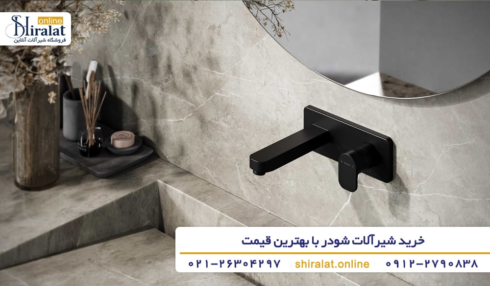 خرید شیرآلات شودر از فروشگاه شیرآلات آنلاین