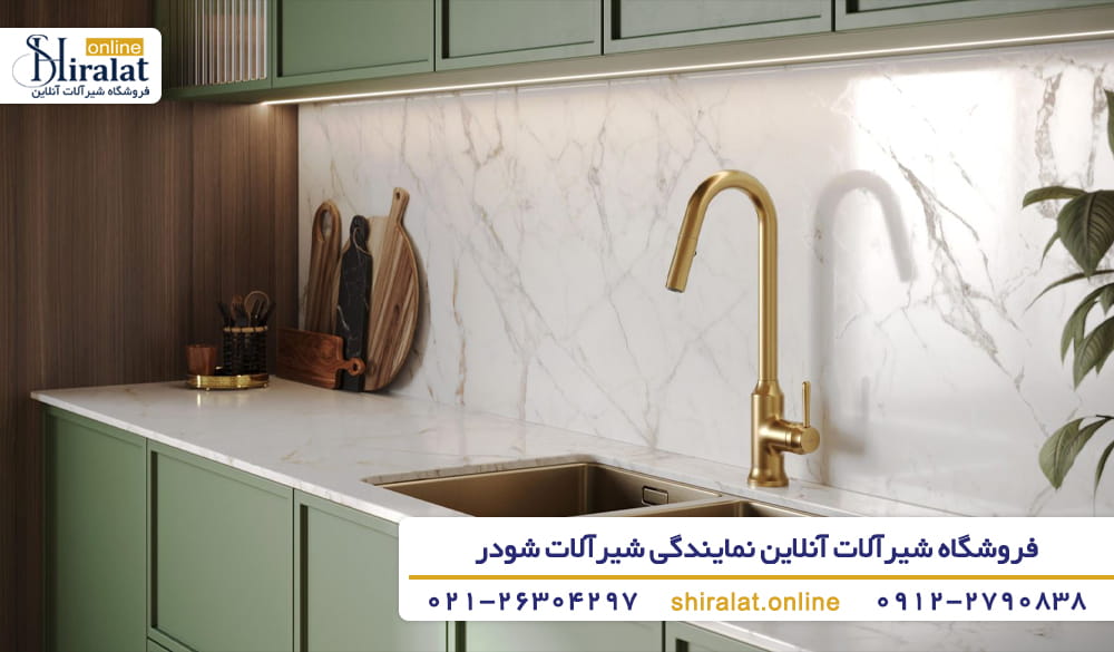 قیمت شیرآلات شودر