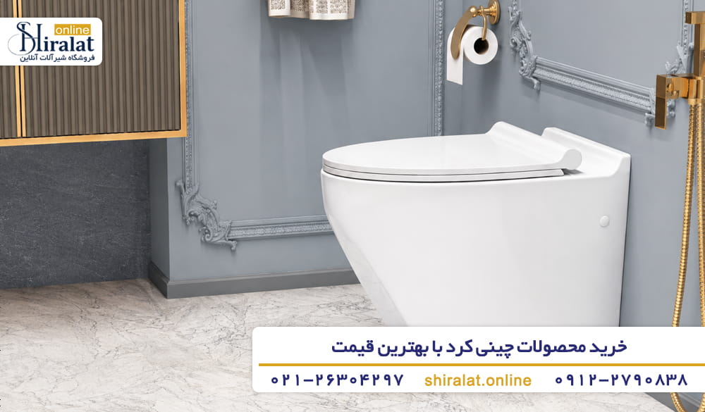 خرید محصولات چینی کرد با بهترین قیمت