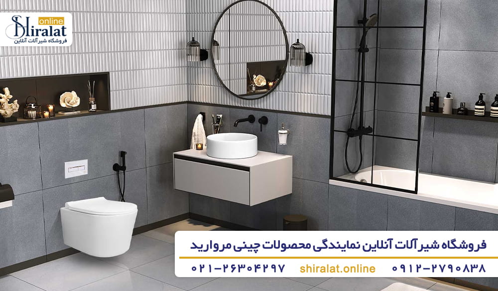 خرید محصولات چینی مروارید با بهترین قیمت