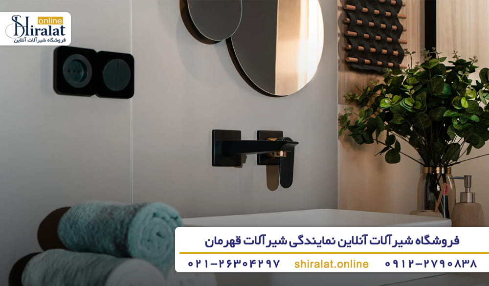 لیست قیمت شیرآلات قهرمان