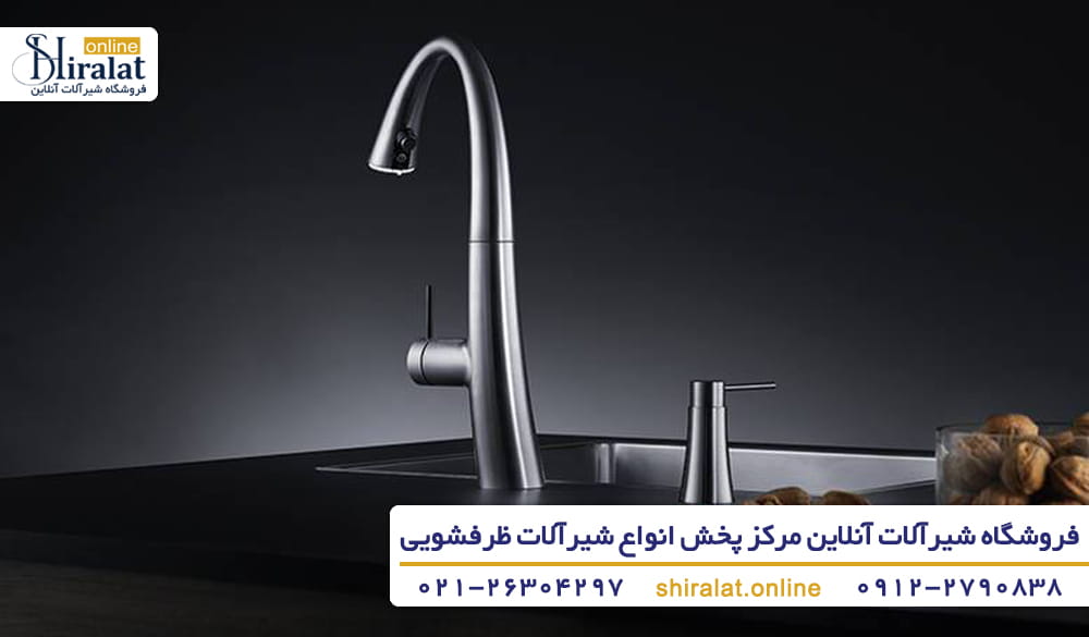 قیمت انواع شیرآلات ظرفشویی آشپزخانه
