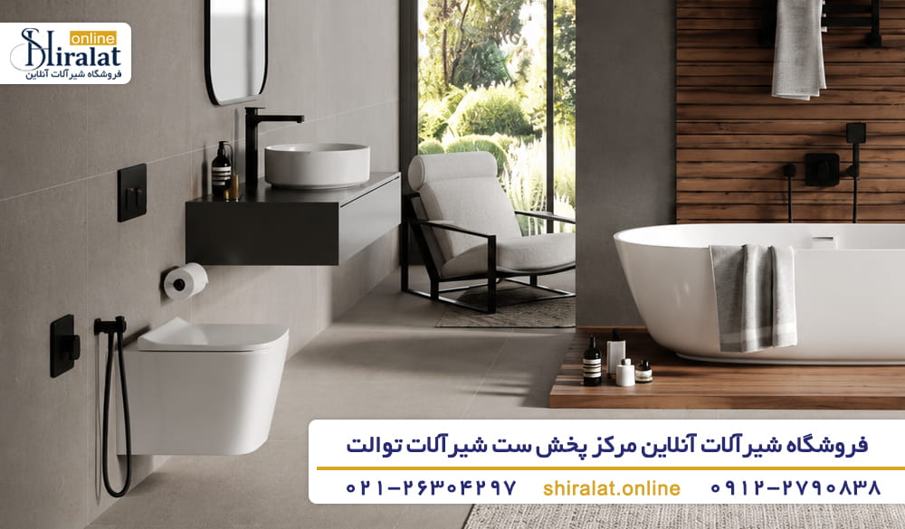 قیمت ست شیرآلات توالت